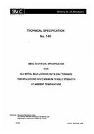 ADS TS149