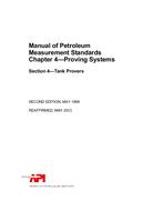 API MPMS Chapter 4.4 (R2015)
