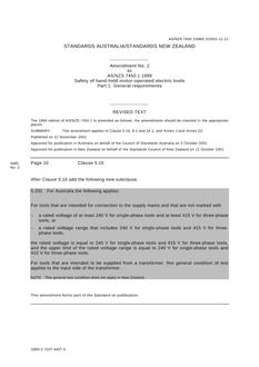 AS/NZS 7450.1-1999 AMDT 2