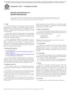 ASTM C467-14(2023)