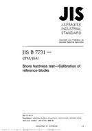 JIS B 7731:2000