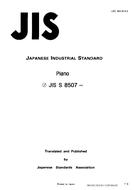 JIS S 8507:1992