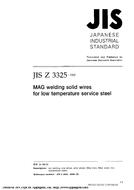 JIS Z 3325:2000
