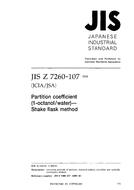 JIS Z 7260-107:2000