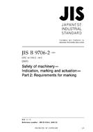 JIS B 9706-2:2009