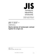 JIS T 3237:2011