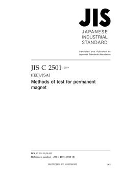 JIS C 2501:2019