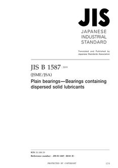 JIS B 1587:2019
