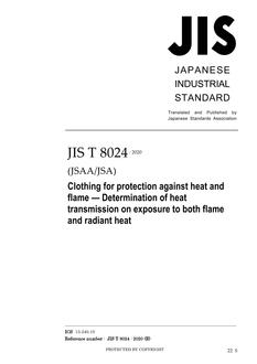 JIS T 8024:2020