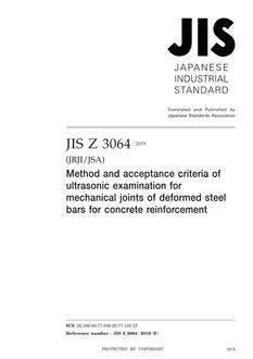 JIS Z 3064:2019