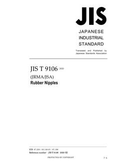 JIS T 9106:2020
