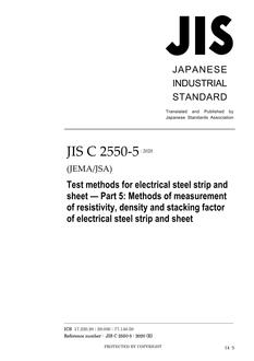 JIS C 2550-5:2020