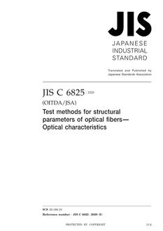 JIS C 6825:2020