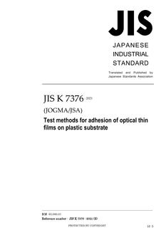 JIS K 7376:2021