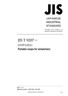 JIS T 9207:2021