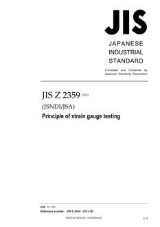 JIS Z 2359:2021