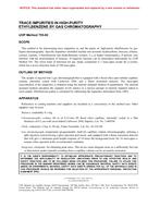 UOP 755-92